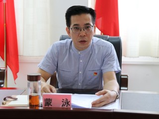 广西工商学校召开党委理论学习中心组学习研讨会  贯彻落实习近平总书记关于教育的重要论述和全国教育大会精神 迈出新步伐