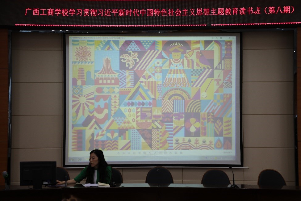 刘媛媛同志领学