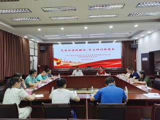 党建共建促融合 学习研讨强堡垒——广西工商学校党委与三江县市场监督管理局机关党支部开展联建共建活动