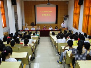 2011级新生开学典礼