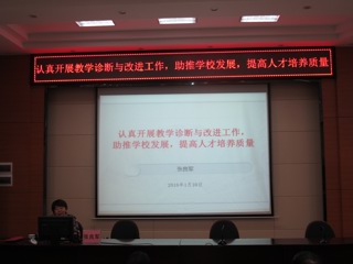 广西工商学校邀请张良军教授到校作专题讲座