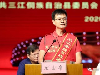 喜讯！广西工商学校荣获自治区市场监管局所属事业单位脱贫攻坚专项奖励评选表彰