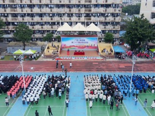 以体育之光，塑强国一代 -- 广西工商学校举办第二十九届田径运动会