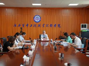 广西工商学校党委联合广西质量工程职业技术学院党委开展树立和践行正确政绩观学习教育第一专题集中研讨