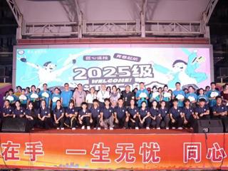 “匠心逐技·青春启航”——广西工商学校隆重举办2025级迎新晚会