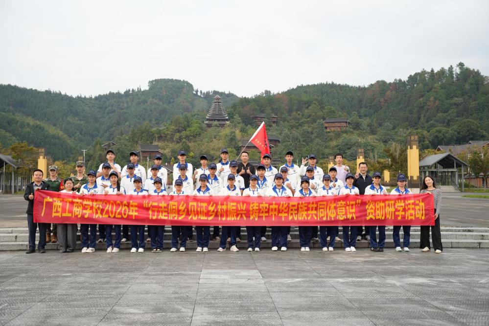 参加研学活动师生合影2