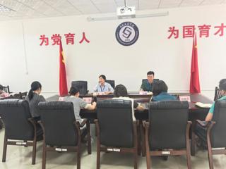 广西工商学校召开2025年3月办文情况通报会