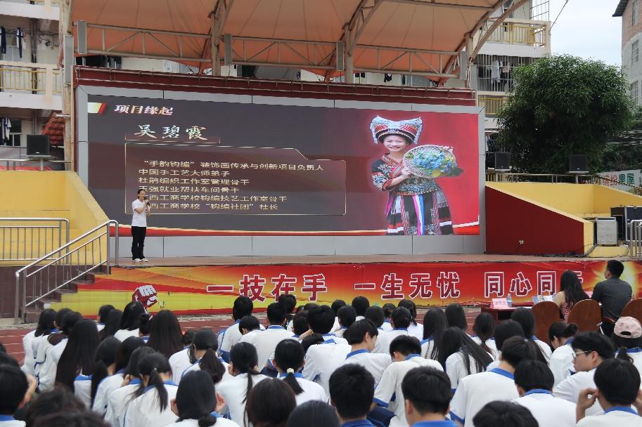 中国国际大学生创新大赛金奖作品《手韵织梦》