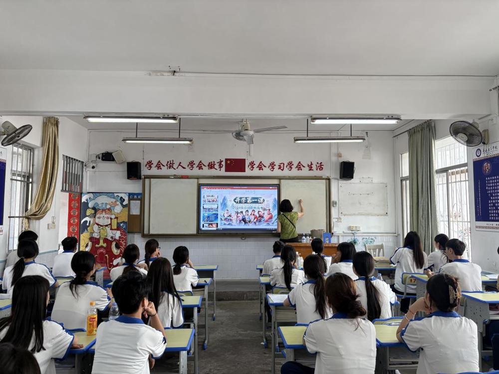 任课教师1