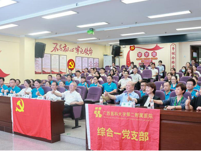 党建领航聚合力  医校共建护平安  ——广西工商学校、广西质量工程职业技术学院与广西医科大二附院联合开展党日活动