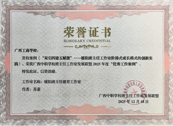 QQ图片20260109090025