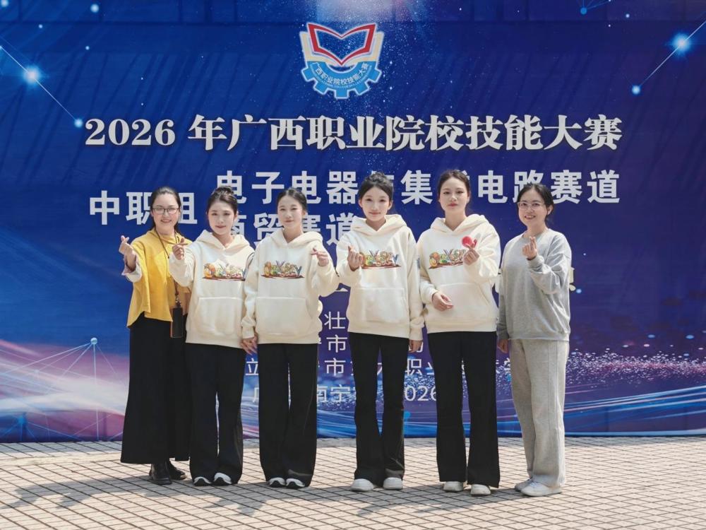 银奖-商贸赛道2队