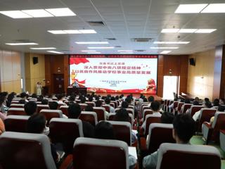 广西工商学校开展党委书记上党课活动