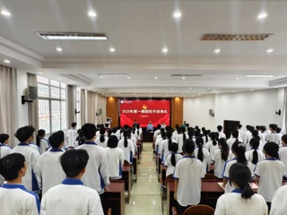 广西工商学校开展2025年第一期团校开班典礼暨学校党委书记给青年学生上团课