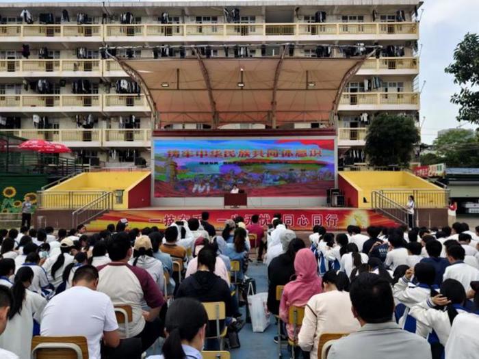 广西工商学校召开铸牢中华民族共同体意识专题报告