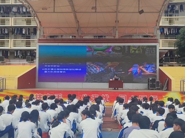 反诈护航青春，安全伴校同行——广西工商学校开展反诈主题教育讲座