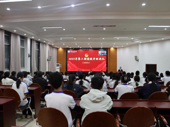 广西工商学校2025年第二期团校顺利开班