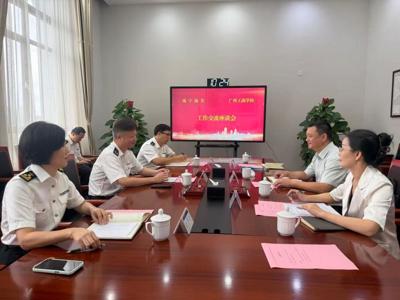 深化合作谋发展 互学互鉴促提升——广西工商学校赴南宁海关开展交流座谈
