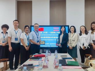 我校与泰国亚洲理工学院开展国际职业教育人才培养交流研讨