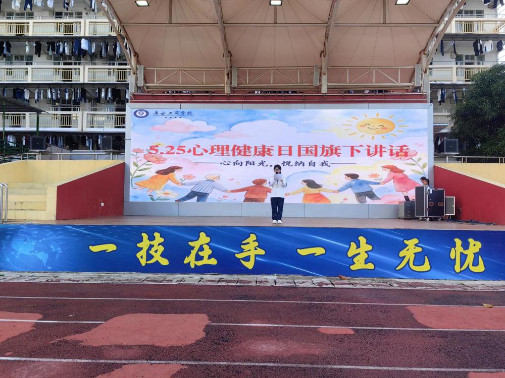 学生代表国旗下讲话