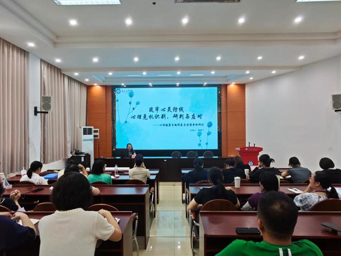 心育赋能成长 阳光浸润校园——  广西工商学校扎实开展心理健康月系列活动   