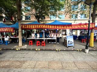 地铁小科普，社区大便利——我校城市轨道交通运营服务专业开展地铁科普教育活动