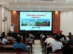 广西工商学校联合广西质量工程职业技术学院开展“党委书记上党课”活动