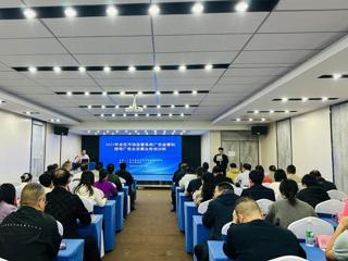 2025年全区市场监管系统广告监管和指导广告业发展业务培训班顺利开班