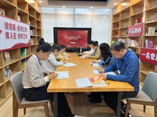 广西工商学校第三党支部深入学习贯彻党的二十届四中全会精神