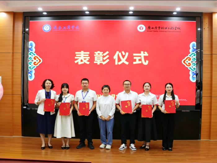 情暖师心 共庆佳节——广西工商学校联合广西质量技术工程学校开展第42个教师节庆祝活动