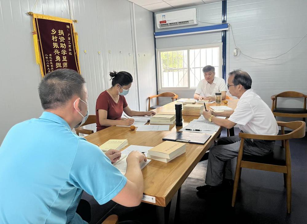 学校党委班子开展主题教育读书学习并进行交流研讨