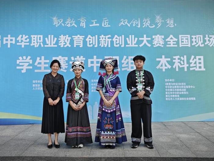 喜报！热烈祝贺我校在第八届中华职业教育创新创业大赛全国现场总决赛荣获佳绩！
