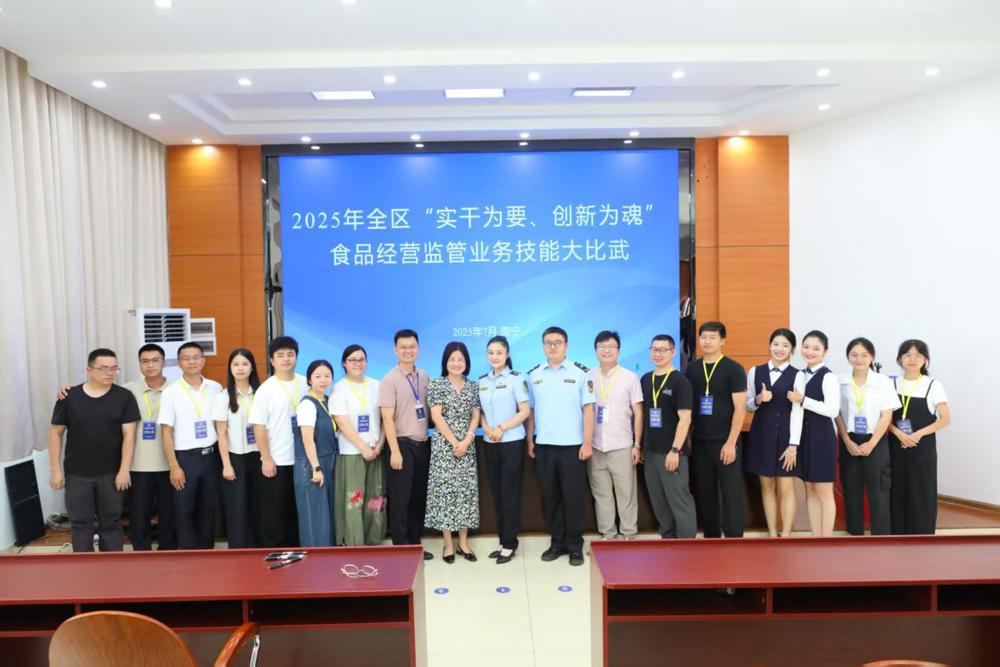 微信图片_20250729161401