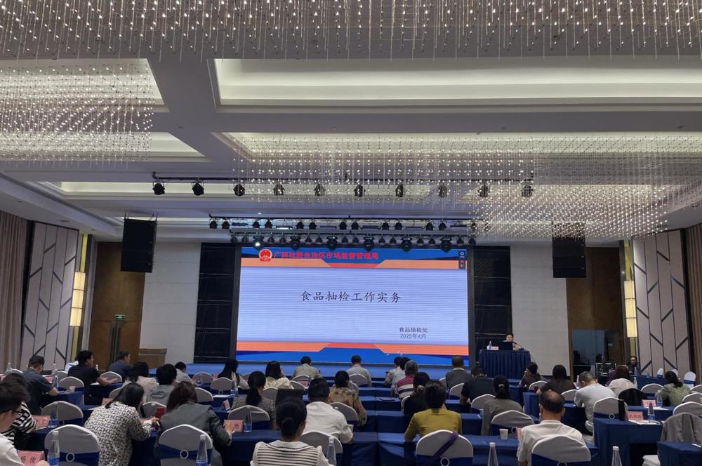 微信图片_20250428152038_4
