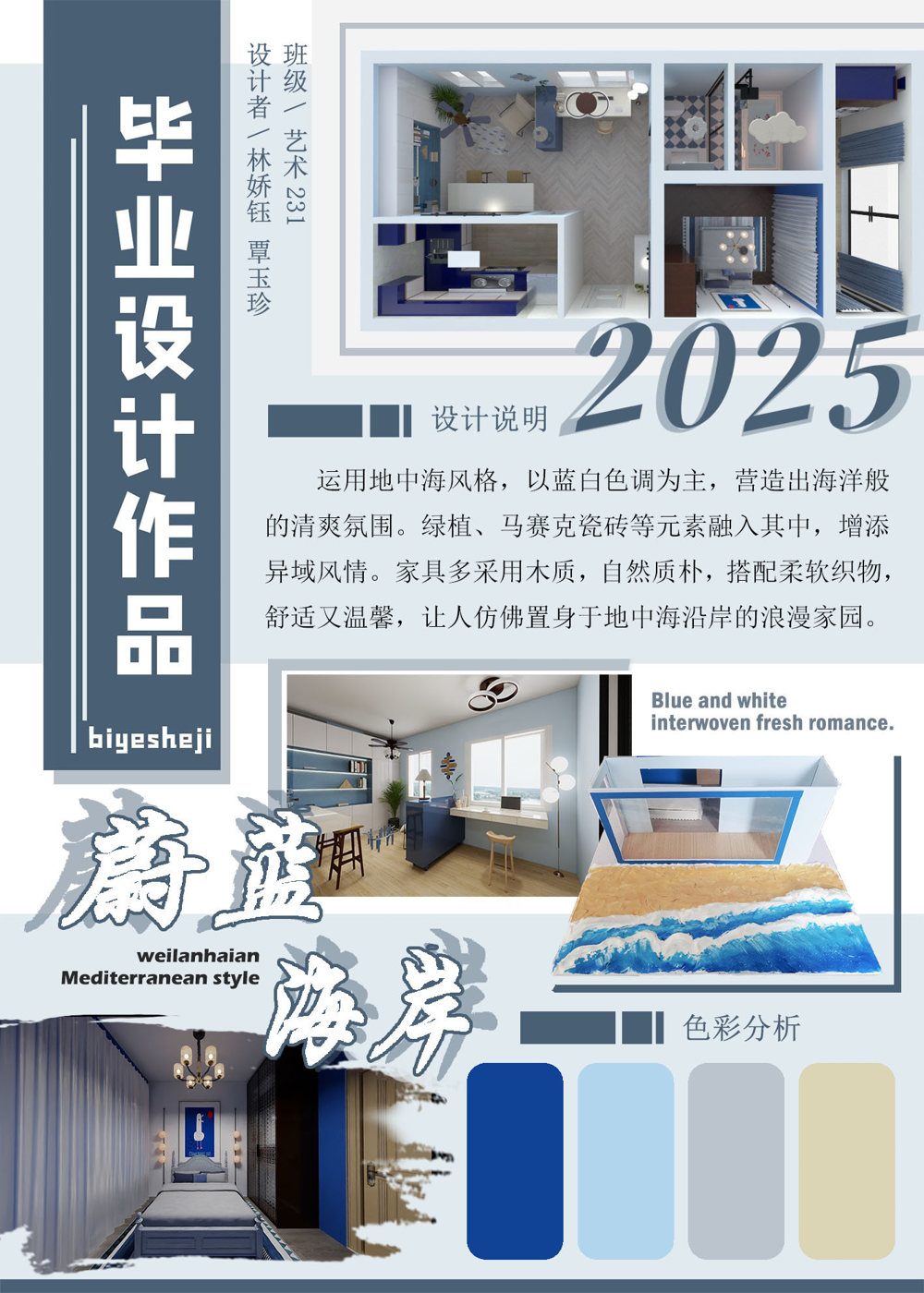 PC33_77.77.77.33_11组 林娇钰 覃玉珍