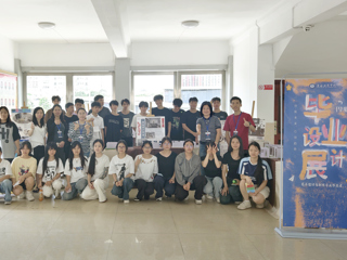 创意新秀初绽光芒，空间美学启梦未来  ——艺术设计2023级学生毕业展