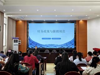 广西工商学校举办财务审计与政采规范专题培训   