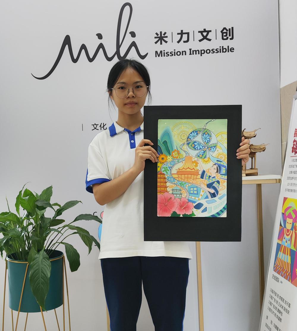 计算机平面设计241班闭馨文