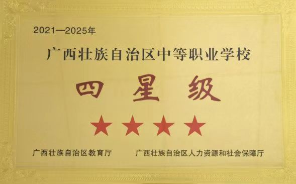 微信图片_20250727101438