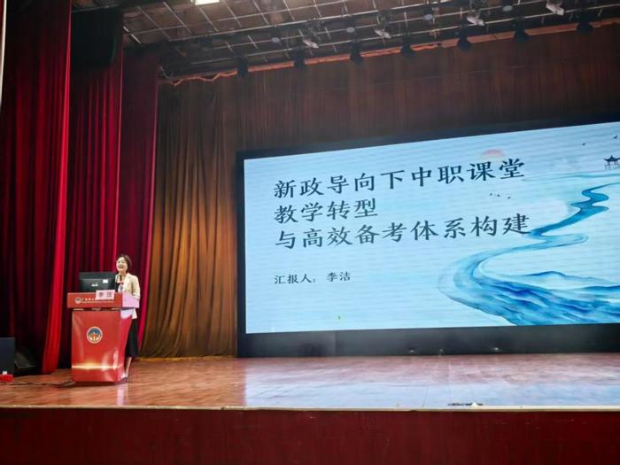 广西工商学校教师参加广西中等职业学校教学改革与发展研讨会暨中职文化课联合教研活动