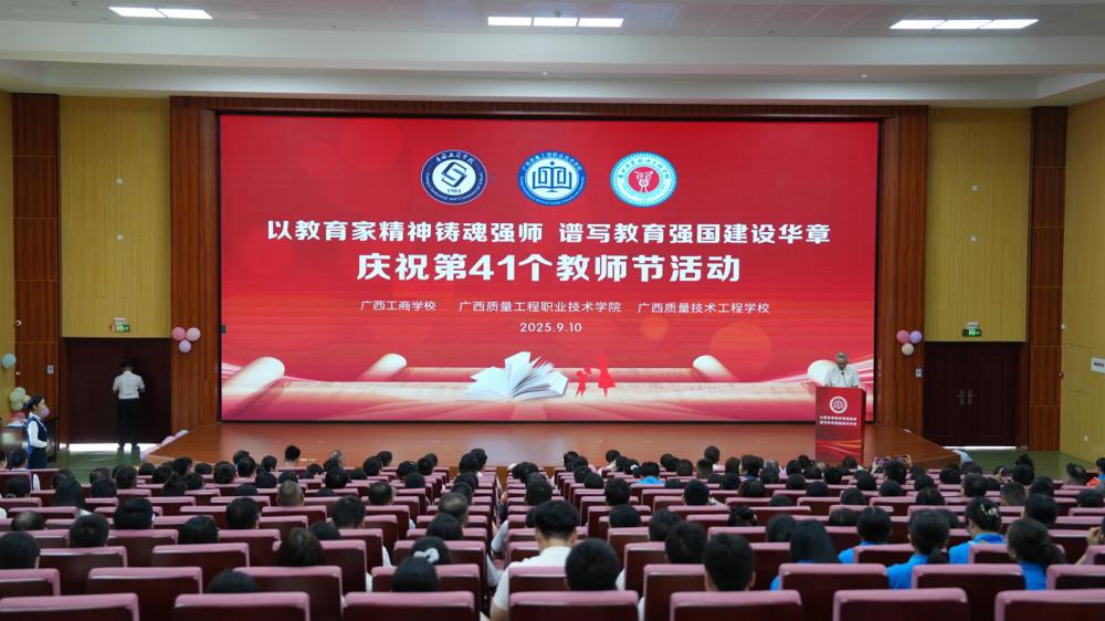 大会现场