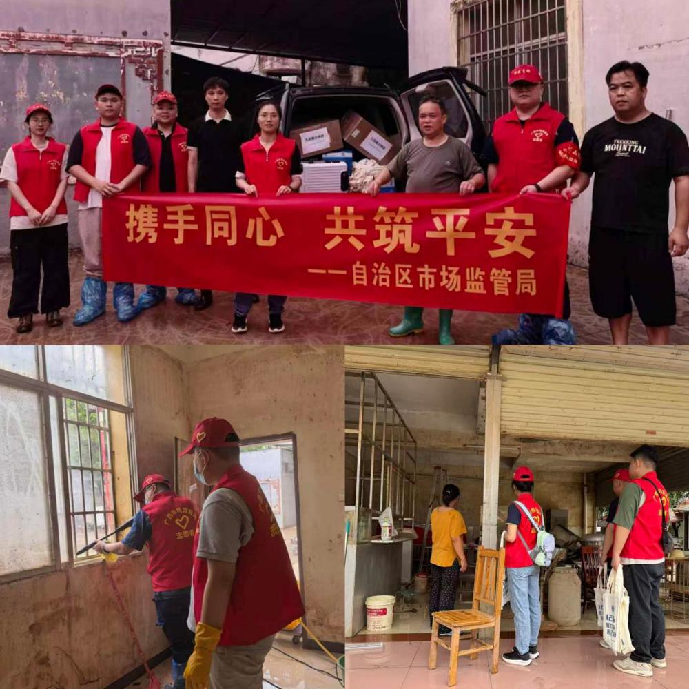 防汛救灾现场