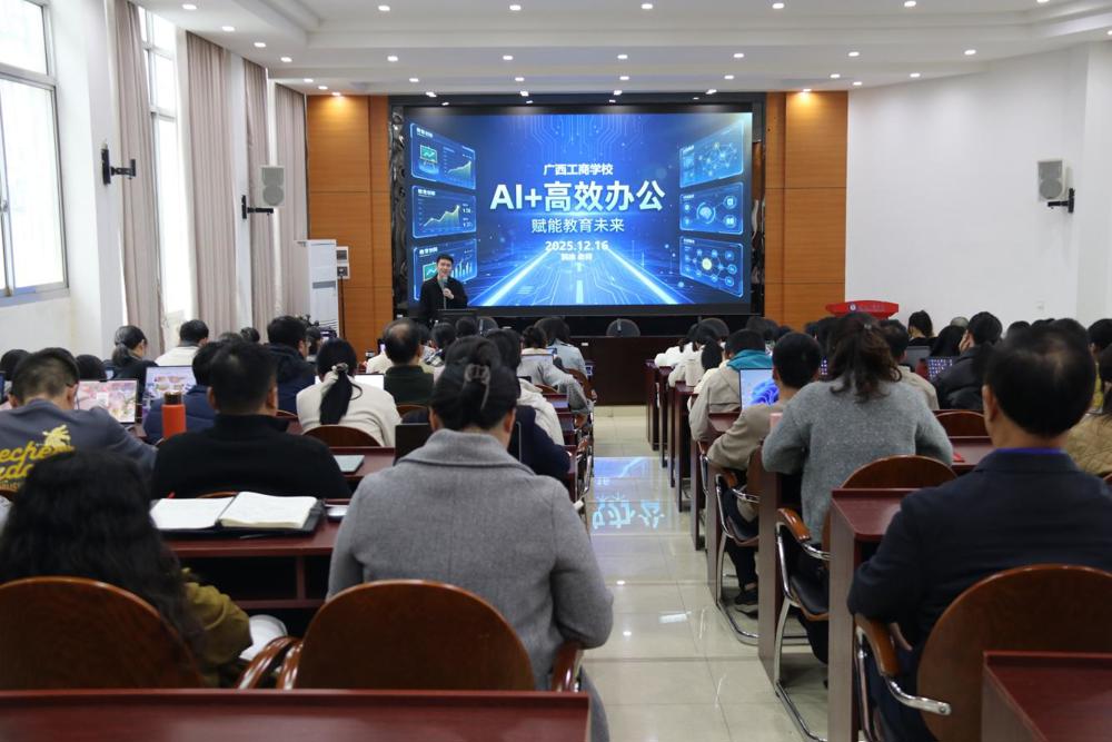 1.第一期培训现场