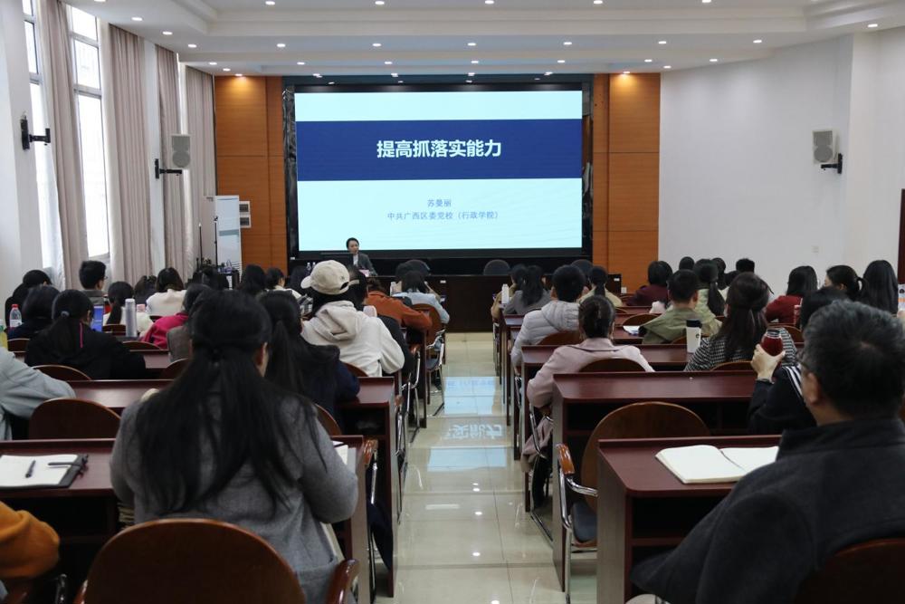 第四期培训现场