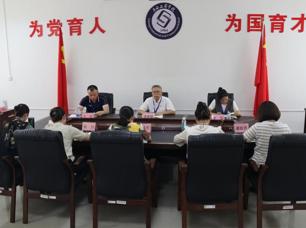 广西工商学校举办领导干部深入贯彻中央八项规定精神学习教育读书班