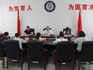 广西工商学校举办领导干部深入贯彻中央八项规定精神学习教育读书班