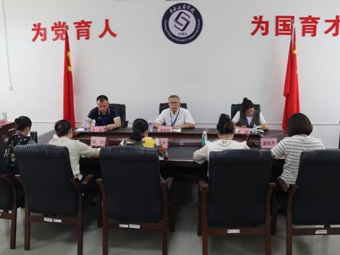 广西工商学校举办领导干部深入贯彻中央八项规定精神学习教育读书班